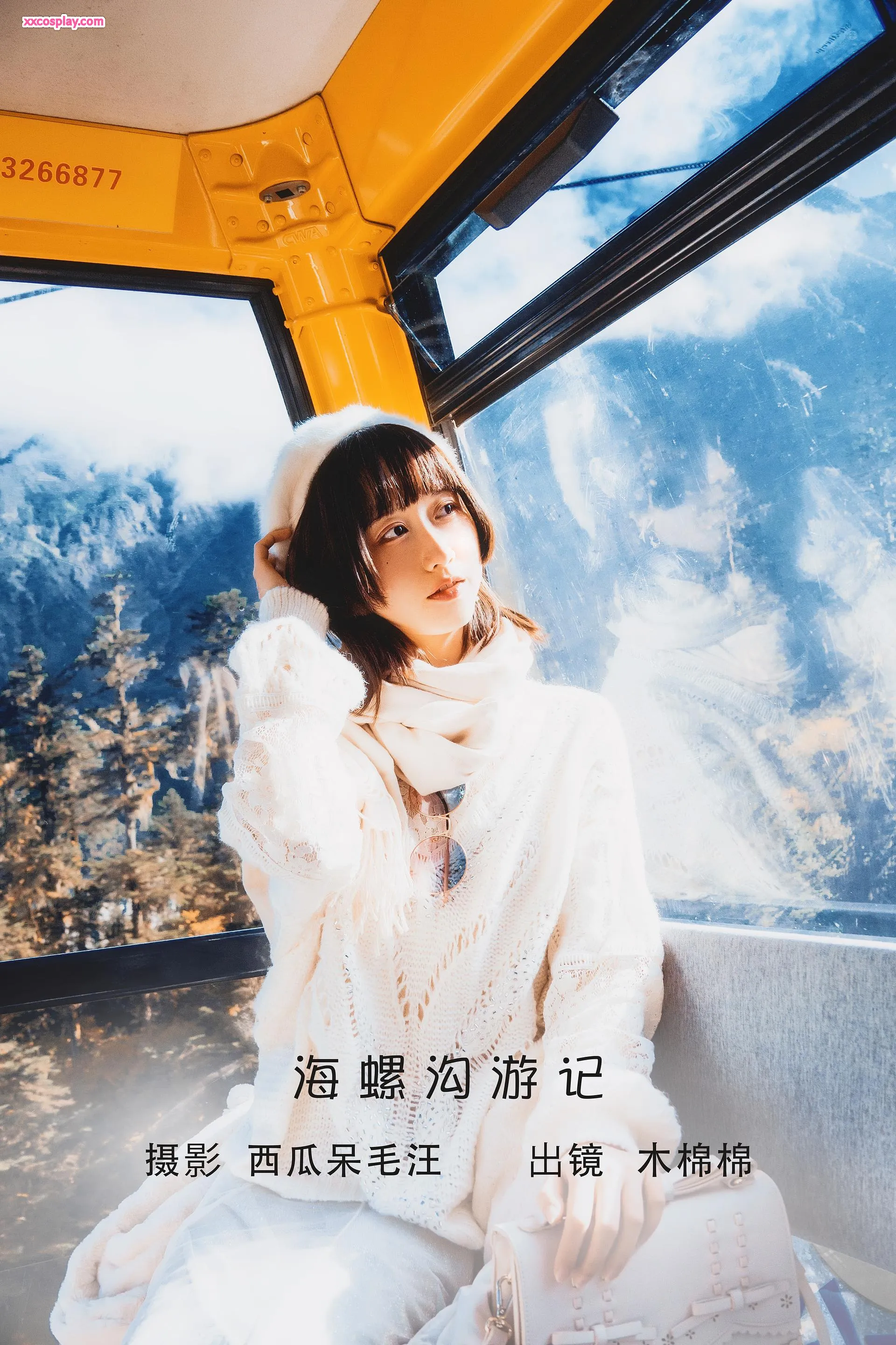 Mumianmian OwO: Nhật ký du lịch mùa đông Hailuogou